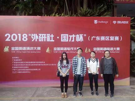 说明: C:\Users\huangzx\Desktop\9428cn太阳集团古天乐\网页+新闻\新闻投稿登记表-毕亚男2018-11-13\阅读比赛选手.jpg