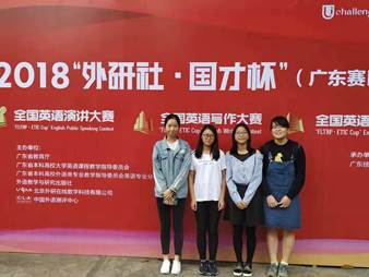 说明: C:\Users\huangzx\Desktop\9428cn太阳集团古天乐\网页+新闻\新闻投稿登记表-毕亚男2018-11-13\写作比赛选手.jpg