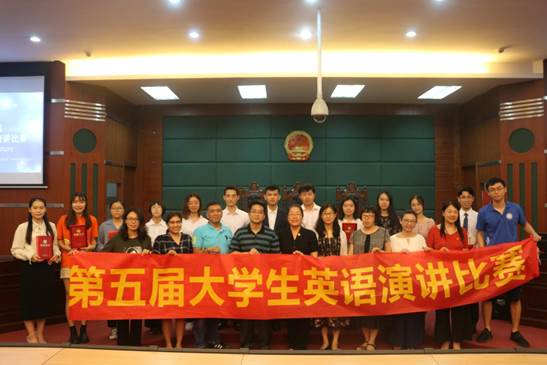 说明: 9428cn太阳集团古天乐第五届老员工英语演讲比赛(2019)