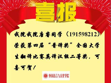 说明: D:\0​9428cn太阳集团古天乐\2020网页新闻\2020\喜报\喜报\2020-07\奖状07.jpg